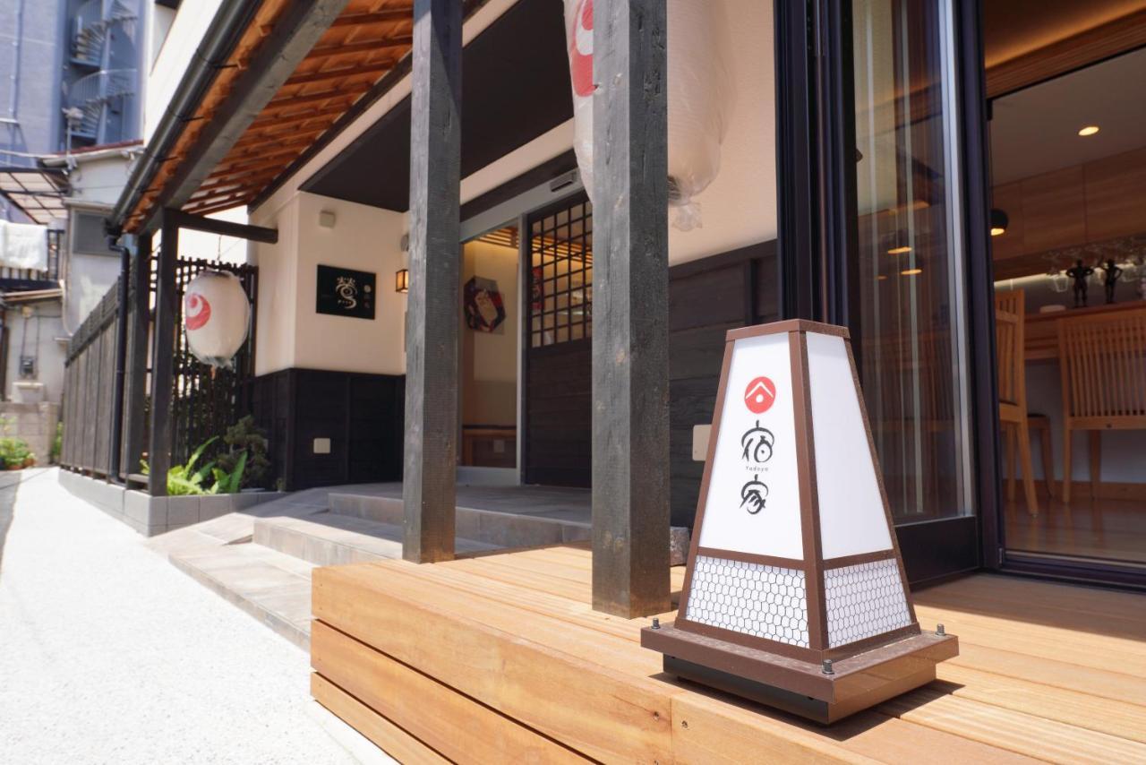 Yadoya Uguisu Hotel 3*